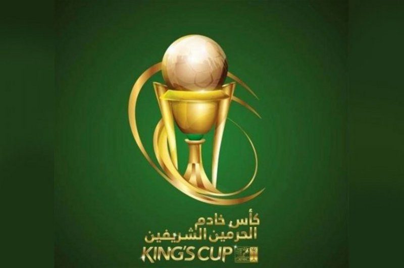 Saudi Arabia King Cup Tickets